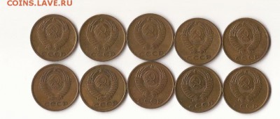 3 копейки погодовка 10 шт до 21.04.16 - Scan0002