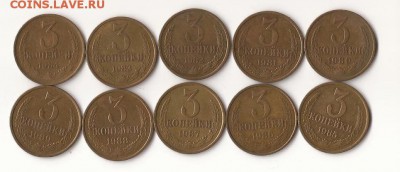 3 копейки погодовка 10 шт до 21.04.2016 - 5yh