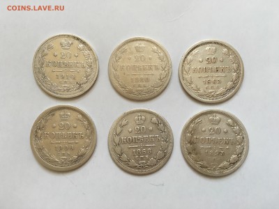 Лот 20 копеек, билон. Разные года! - image