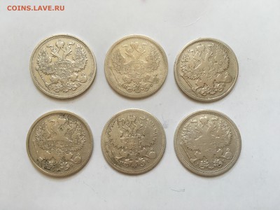 Лот 20 копеек, билон. Разные года! - image