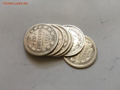 Лот 20 копеек, билон. Разные года! - image