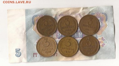 3 копейки советы+5 рублей 1961 - 8888