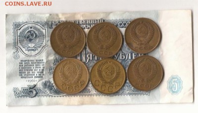 3 копейки советы+5 рублей 1961 - 9999