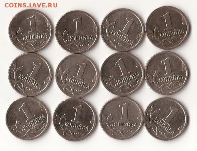 1 копейка 2002 12шт, до 21.04.2016 - 2002