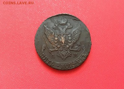 5 копеек 1790 года АМ - image
