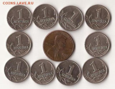 1 копейка 2003 10 шт+ 1 цент 1993 до 21.04.2016 - 2003e