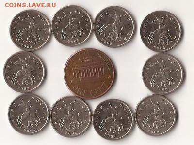 1 копейка 2003 10 шт+ 1 цент 1993 до 21.04.2016 - 2003rб