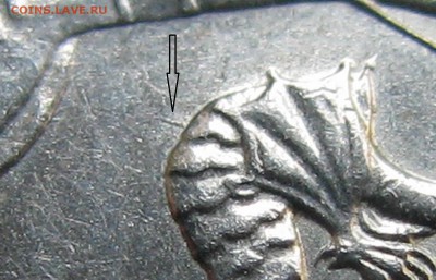 1 коп.2003сп,Гравировка ном.11.,до 19.04.16 в 22.00 - IMG_2630.JPG