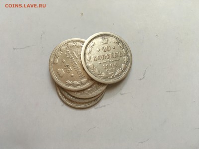Лот 20 копеек, билон! - image