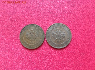 1 копейка 1912 и 1914 гг. состояние XF - image