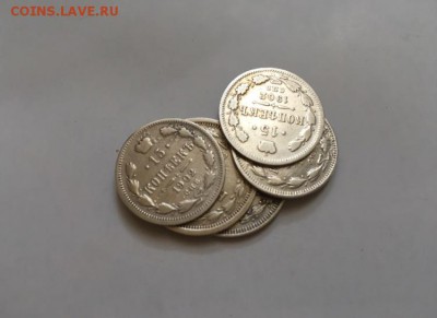 Лот 20 и 15 копеек, билон - image