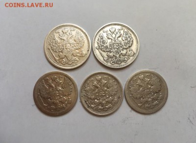 Лот 20 и 15 копеек, билон - image
