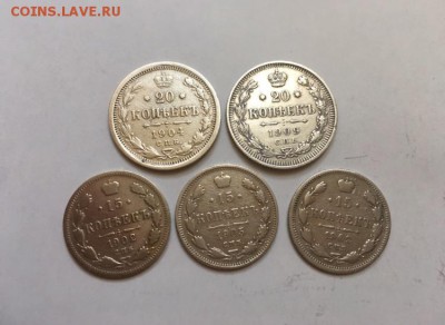 Лот 20 и 15 копеек, билон - image