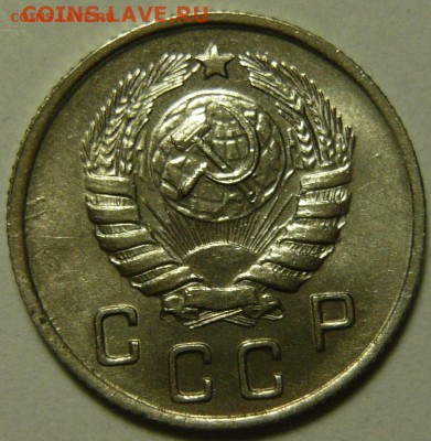 10 копеек 1944 UNC - 10-44 шт.1.31 UNC