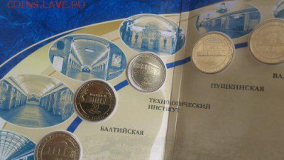 Первый набор юбилейных жетонов Санкт-Петербургского метро! - DSC_1550_500x281