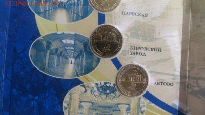Первый набор юбилейных жетонов Санкт-Петербургского метро! - DSC_1549_500x281