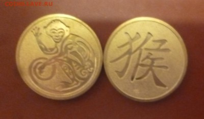 Куплю юбилейные,памятные медали и жетоны СПМД,ММД,ЛМД,Гознак - P1260447.JPG