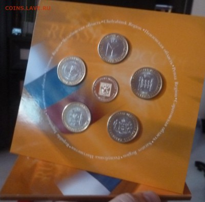 Куплю юбилейные,памятные медали и жетоны СПМД,ММД,ЛМД,Гознак - P1260662.JPG