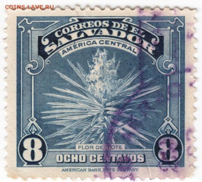 Сальвадор до 23.04.16 г. в 23.00 - Scan-160417-0011