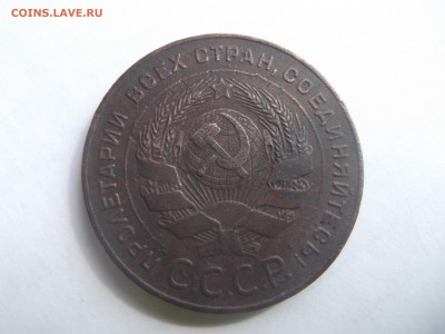 5 копеек 1924 на оценку - DSCF3120_thumb