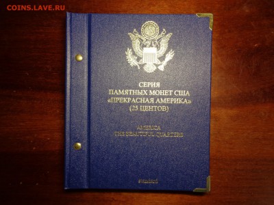 США Квотеры "Прекрасная Америка" PROOF mint S - DSC00040_новый размер.JPG