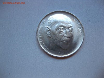 ЧЕХОСЛОВАКИЯ,50 крон 1974г(Янко Есенский)!до 21.04.2016 - IMG_3407.JPG