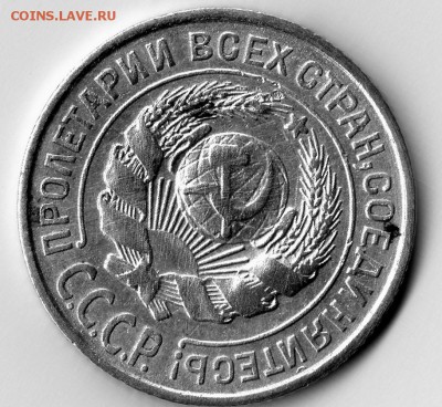 Погодовка-1925 год-50 коп(П.Л)20 коп.15 коп.10коп.полушка. - img168