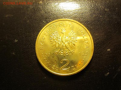 Польша - 2zł - Польская олимпийская сборная в Лондоне 2012 - IMG_0067