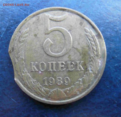 5 копеек 1989 г. Брак заготовки - 1
