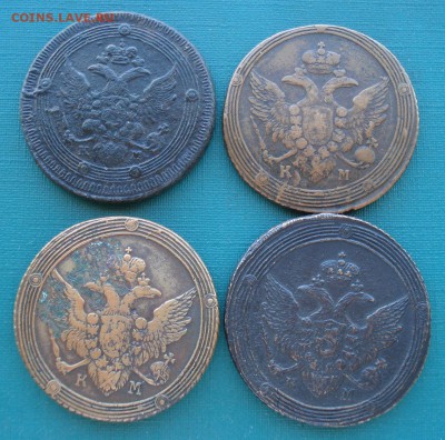 5 копеек 1802,1803,1809 и 1810гг КМ - DSC06537.JPG