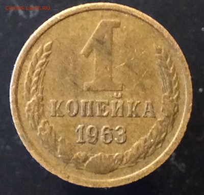 1к1963г - image