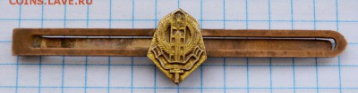Знак Погранвойска Украины. до 20.04.2016. 21.00 мск - DSC_3969 (Custom).JPG