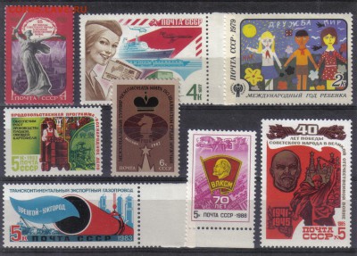 Подборка марок СССР ЧБН №1 до 20.04 22.00мск - Подборка марок СССР ЧБН №1
