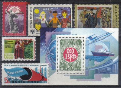 Подборка марок СССР ЧБН №2 до 20.04 22.00мск - Подборка марок СССР ЧБН №2