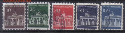 ФРГ Бранденбургские ворота полн.серия до 20.04 22.00мск - ФРГ Бранденбургские ворота полн.серия
