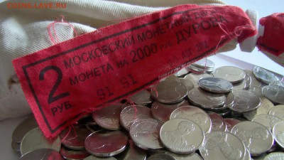 ФИКС! 2 рубля 2012г. из серии "Война 1812" (ДУРОВА) - DSC07530-01