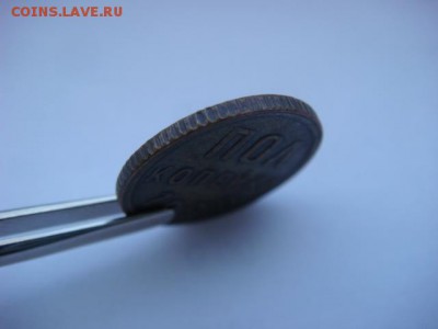 полкопейки 1928г (сохран) - DSC09605.JPG