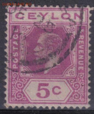 Британский Цейлон 1912-33гг 5с №1 до 20.04 22.00мск - Британский Цейлон 1912-33гг 5с №1