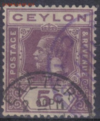 Британский Цейлон 1912-33гг 5с №2 до 20.04 22.00мск - Британский Цейлон 1912-33гг 5с №2