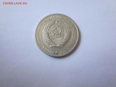 1 рубль 1965, хороший, до пятницы - IMG_1857.JPG