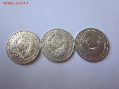 1 рубль 1990, 3 штуки, блестят,  до пятницы - IMG_1859.JPG