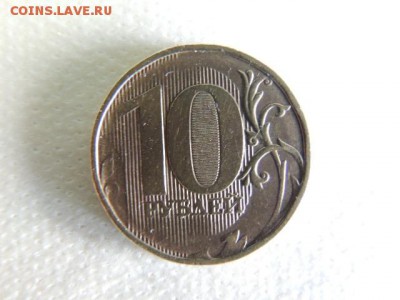 10 рублей ММД непрочекан - DSCN5898.JPG