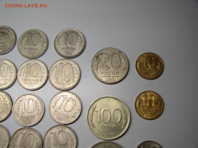 1993 год. (10,20,100 рублей) - с 200р. до 21 апр. в 22:00 - 2 партия 1993. 1991 бонус №2.JPG