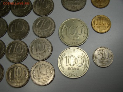 1993 год. (10,20,100 рублей) - с 200р. до 21 апр. в 22:00 - 2 партия 1993. 1991 бонус №3.JPG