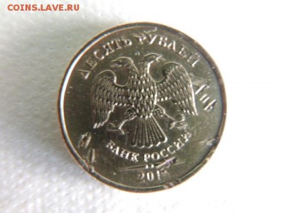 10 рублей ММД 201? непрочекан - DSCN5903.JPG