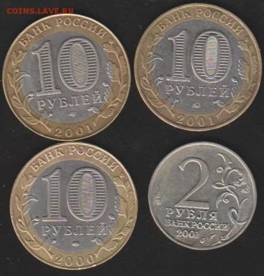 10 р Гагарин сп , ммд,2 р Гагарин ммд,Политрук до 22.00 21 а - Изображение 9101
