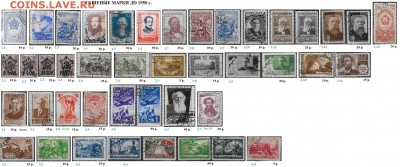 СССР ФИКС. Гашеные марки до 1950 г. - 11 Гашеные марки до 1950 г.