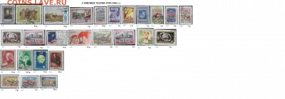 СССР ФИКС. Гашеные марки 1950-1960 г.г. - 5.Гашеные марки 1950-1960
