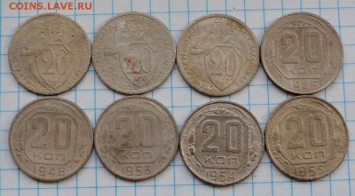 20 копеек + 1 копейка дореформа 12 шт. до 20.04.2016. 21.00 - DSC_3979 (Custom).JPG