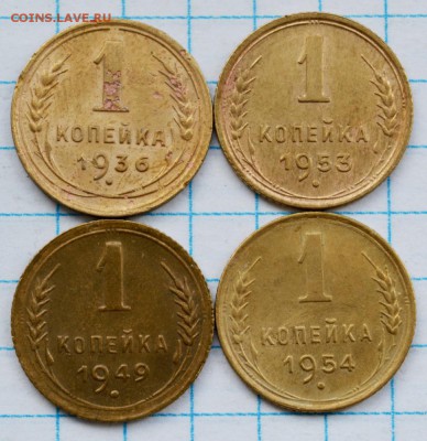 20 копеек + 1 копейка дореформа 12 шт. до 20.04.2016. 21.00 - DSC_3987 (Custom).JPG